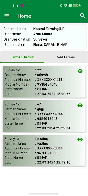 KrishiMapper Screenshot 3