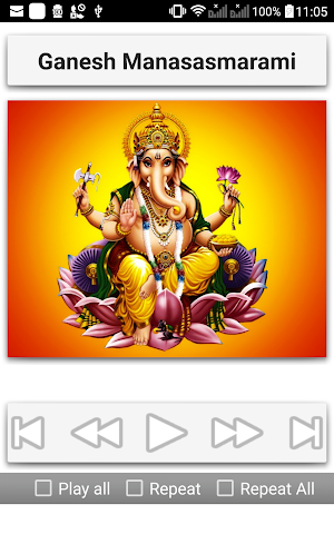 Ganesh Namavali Songs Screenshot 2