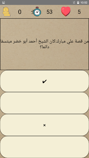 أسئلة لغة عربية الصف السادس الابتدائي ترم أول Screenshot 1