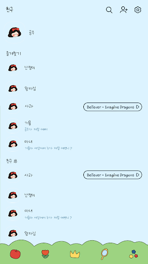 카카오톡 테마 - 숲 속의 꼬마 공주 Screenshot 1