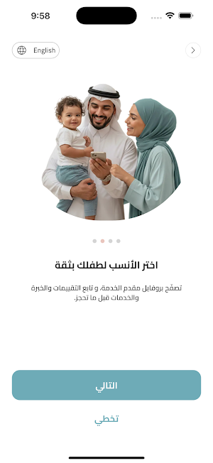 كيدز هب|Kids Hub Screenshot 2