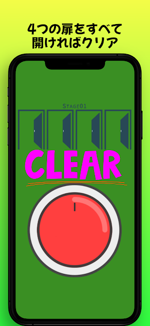 Escape Room Games Only Button Screenshot 2