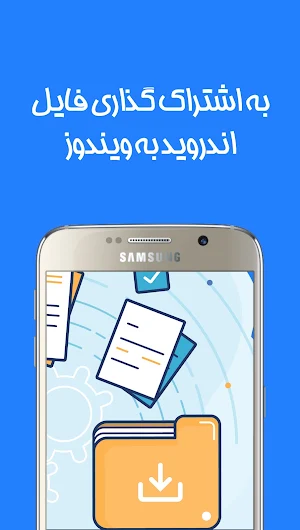 آموزش شیر ایت Screenshot 3