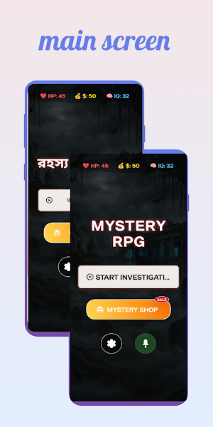 Mystery Life RPG Screenshot 0