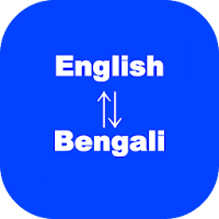 English to Bengali Translator