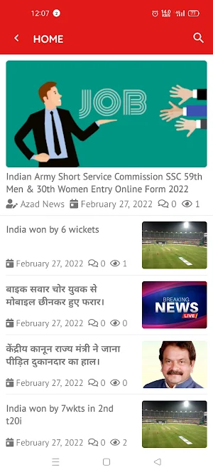 Azad News  Mainpuri Screenshot 2