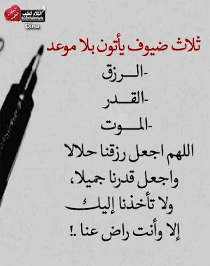 اقوال وحكم خلدها التاريخ Screenshot 1