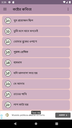 কষ্টের কবিতা Screenshot 3