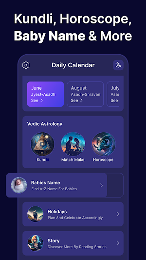 Horoscope - Hindu Calendar Screenshot 1