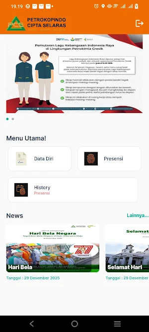 Siska Screenshot 1