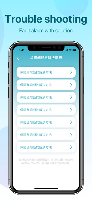 Handy Heat Pump Screenshot 3