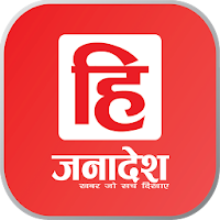 Himachal Janadesh News