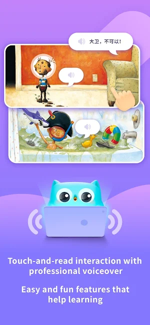 Ellabook-Chinese Picture Books Screenshot 0