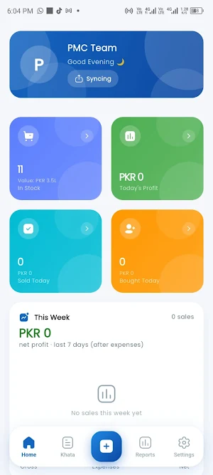 Mobi Khata Screenshot 1