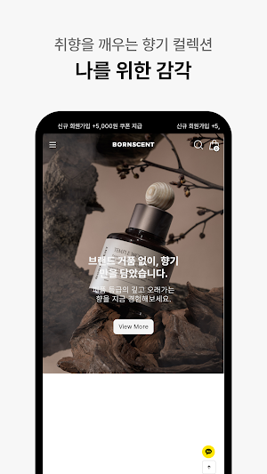 Boncent Screenshot 2