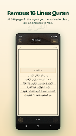 Islam365: Quran, Dua & Prayer Screenshot 1
