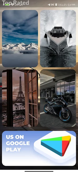 اجمل خلفيات 2023 Screenshot 2