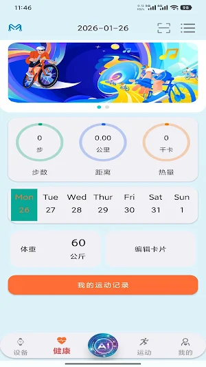 Jwear Pro Screenshot 1