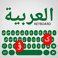 Arabic Keyboard