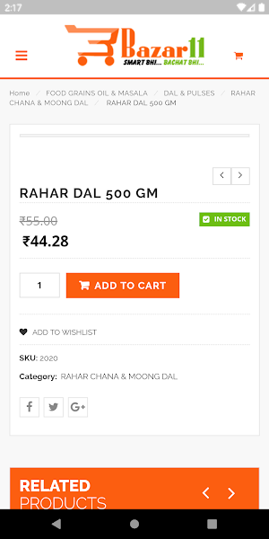 Bazar11.com by All in one Baza Screenshot 0