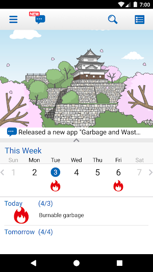 Garbage and Waste Sorting Guide of Marugame City Screenshot 0