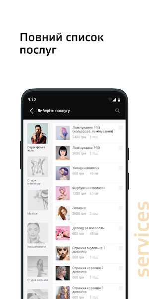 Сasual beauty bar Screenshot 1