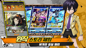 샤먼킹: 소울 퓨전 Screenshot 2