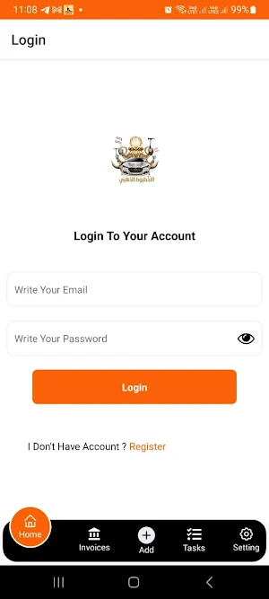 الاخطبوط الذهبي Screenshot 2