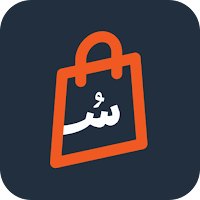 التاجر - سوقي