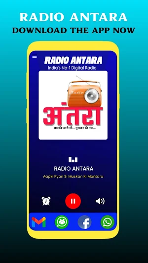 Radio Antara - रेडियो अंतरा Screenshot 1