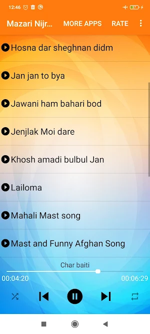 Khumari - خماری لیلما Screenshot 1
