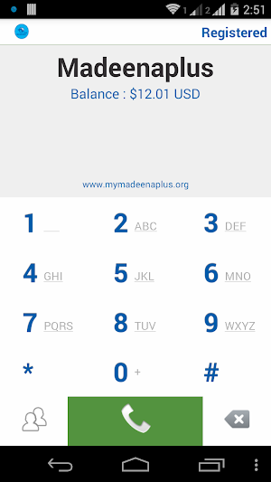 MadeenaPlus Screenshot 1