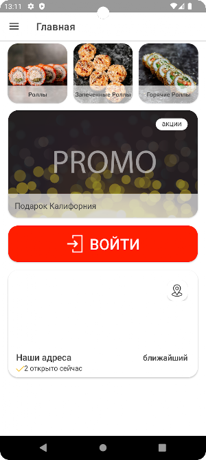 Киото/Пикалево/Бокситогорск Screenshot 0