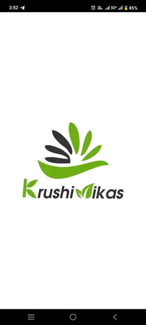 krushivikas Screenshot 0