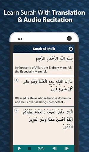 Panj Surah - Yasin & More 2020 Screenshot 2