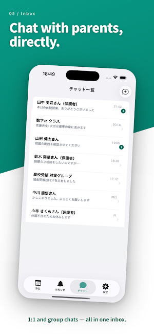 E-Space: School Management Screenshot 3