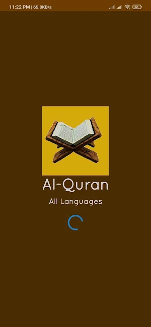 Al Quran (All Languages) Screenshot 0