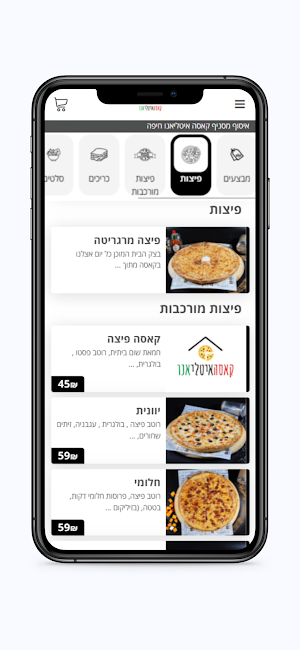 קאסה איטליאנו Screenshot 1