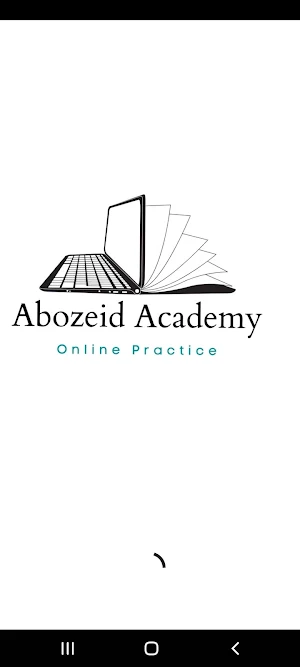 Abozeid Academy Screenshot 1