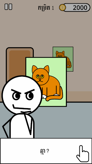 Unlock Room: Khmer Word IQ Screenshot 3