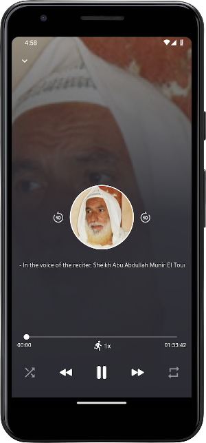 Munir ElTounsi Quraan offline Screenshot 2