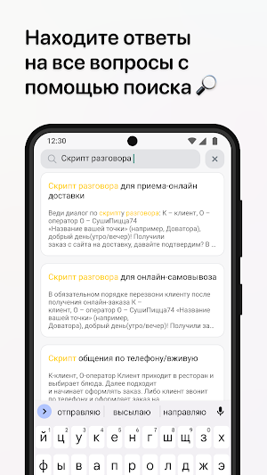SP74 Group Screenshot 2