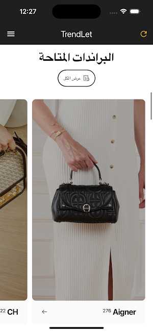TrendLet Screenshot 1