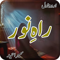 Rah E Noor By Sumaira Hameed