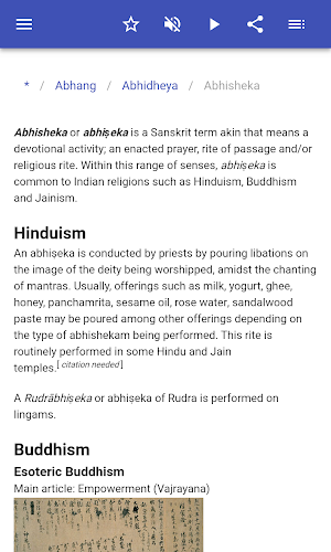 The concepts of Hinduism Screenshot 3