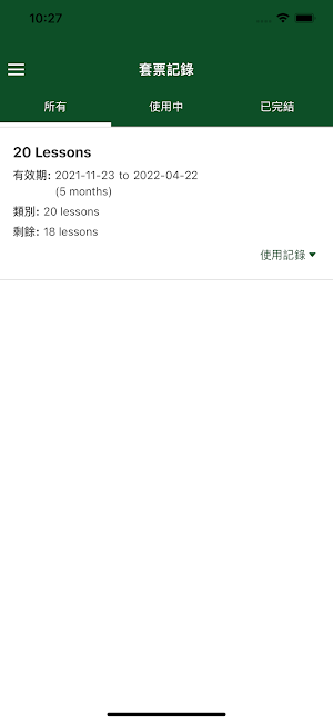The Upper Loft Screenshot 2