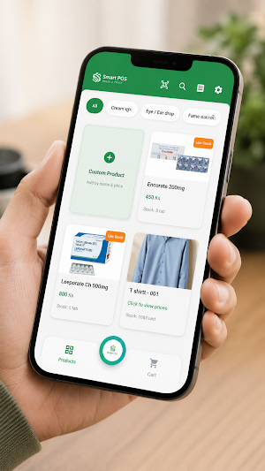 Smart POS Screenshot 1