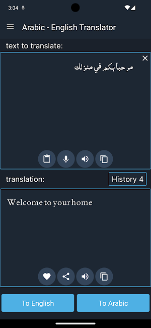 Arabic - English Translator Screenshot 3