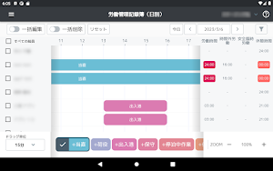 MARITIME7 for Tablet Screenshot 2