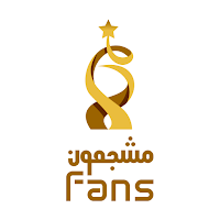 Fans | فانز